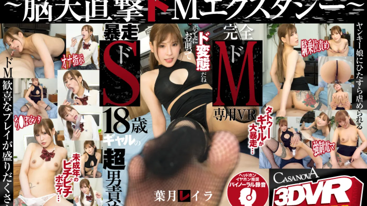 Runaway Dominant Chick Sparks One’s Primal Sexual Instincts